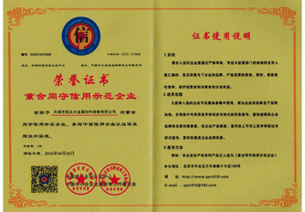 Y|(zh)su
